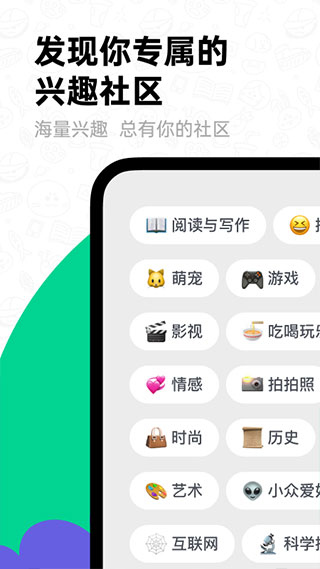 滴墨社区APP破解版
