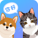 狗狗翻译器APP免费版 安卓版V2.0.72