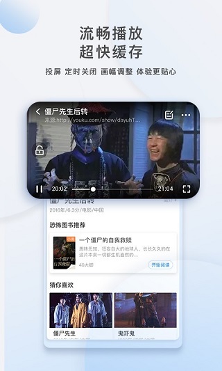 影视大全APP全新版本