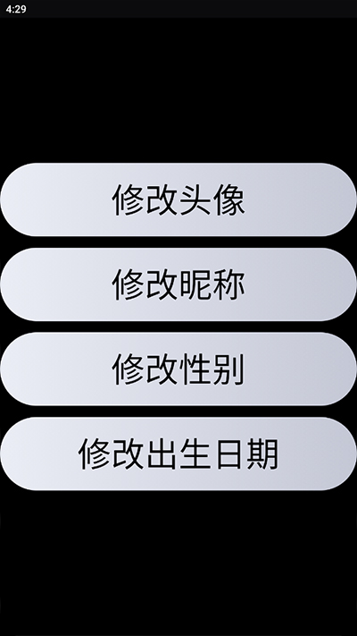 QQ智能手表版
