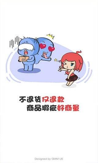 G买卖APP交易平台
