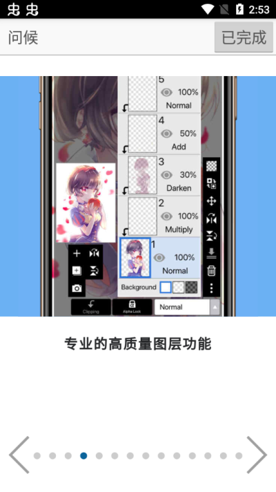 爱笔思画x最新版2025