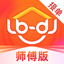 鲁班到家师傅版APP V3.8.0安卓版