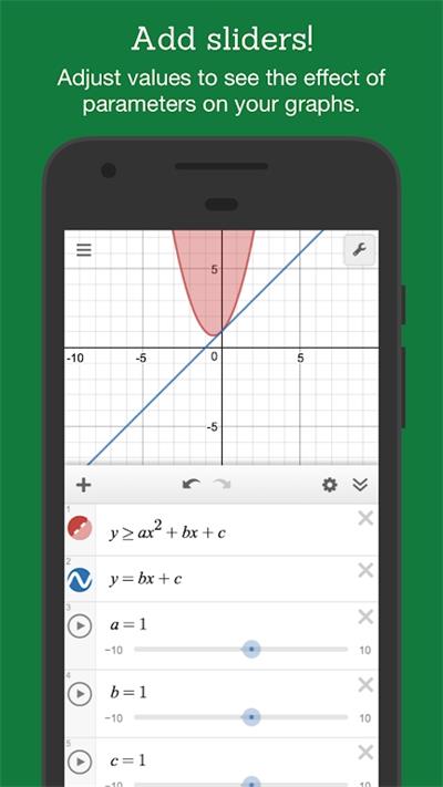 Desmos函数绘图APP