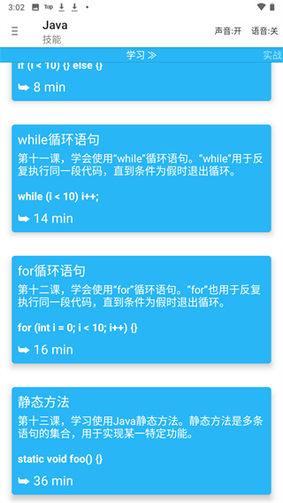 Aide APP(aide手机编程中文版)