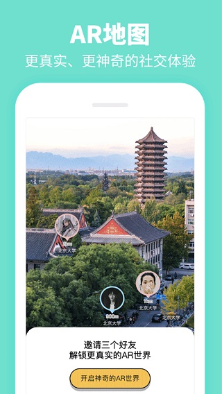Summer APP