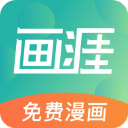 画涯APP 安卓版V1.4.3