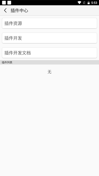 口袋改版工具盒Beta(内置修改器)