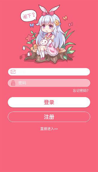 梦梦奈手机桌面