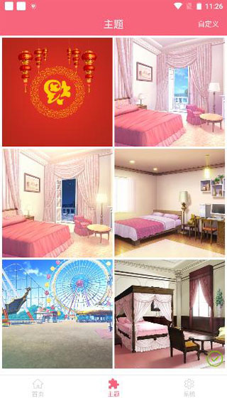 梦梦奈手机桌面