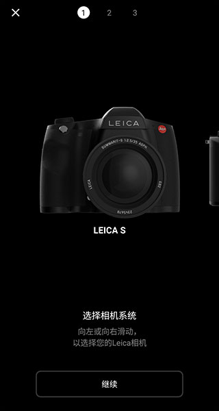 徕卡相机Leica FOTOS