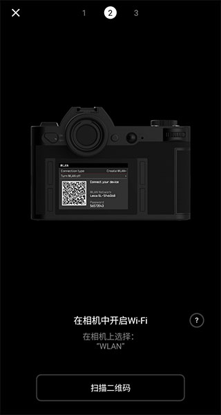 徕卡相机Leica FOTOS
