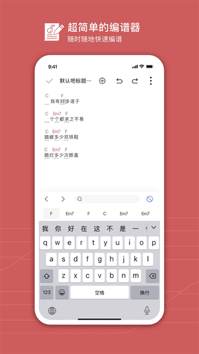 有谱么APP