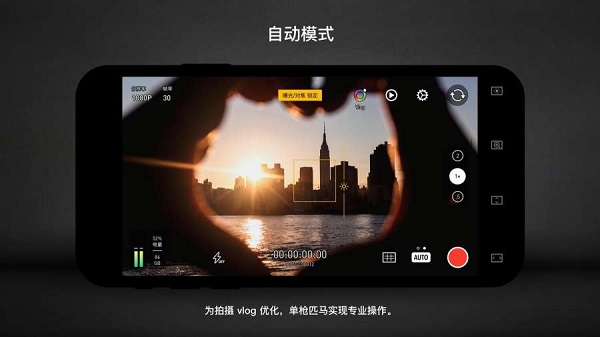 Protake最新版安卓app