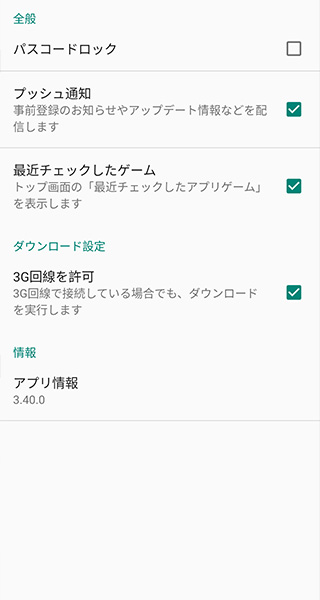 DmmGames手机版