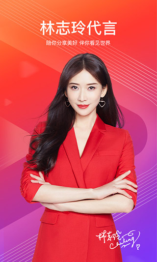 好看视频极速版APP