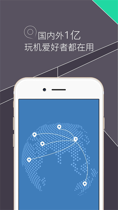 RE管理器免root版