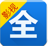 影视大全免费追剧APP 官方版v5.9.4