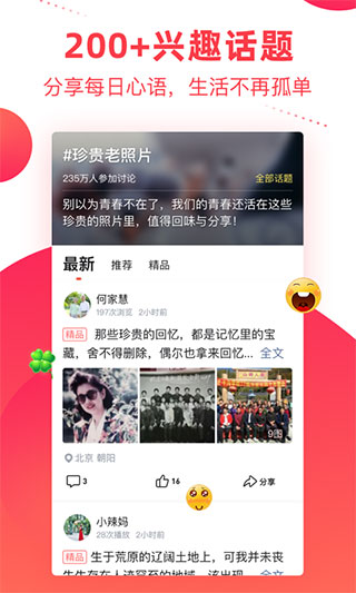 彩视APP