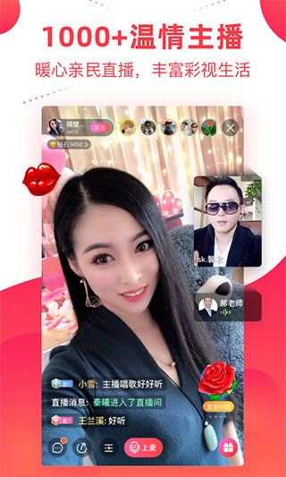 彩视APP