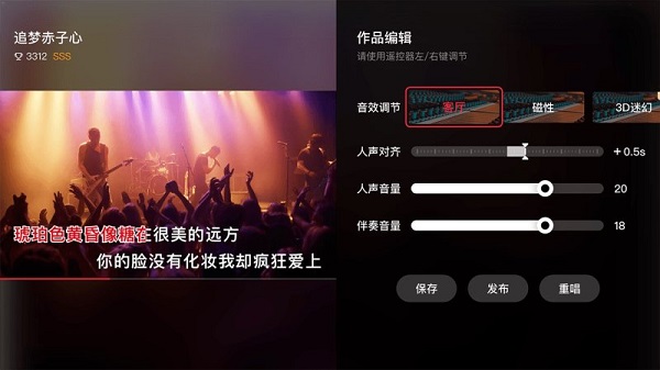 全民K歌电视版