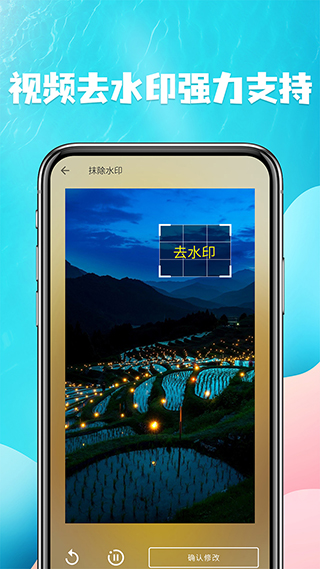 视频提取APP