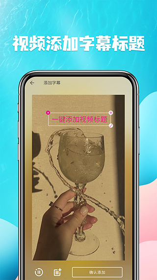 视频提取APP