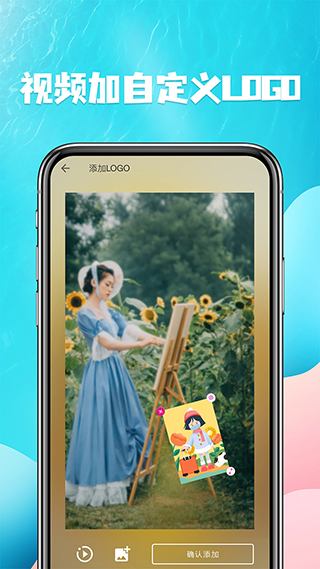视频提取APP