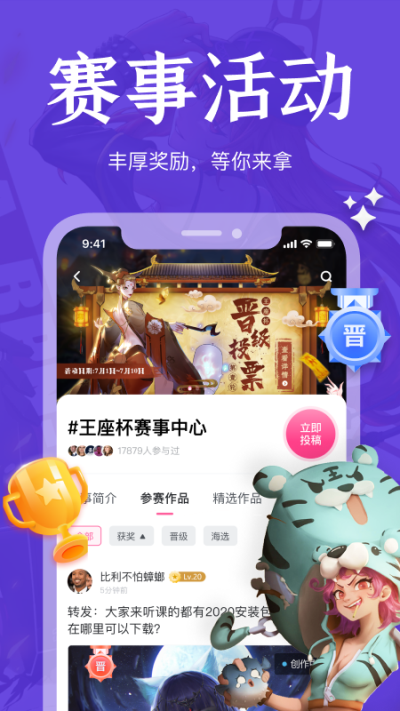 绘学霸APP破解版