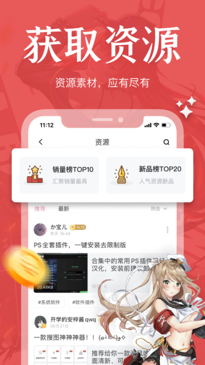 绘学霸APP破解版