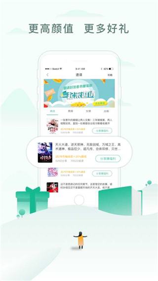 52书库2024最新版