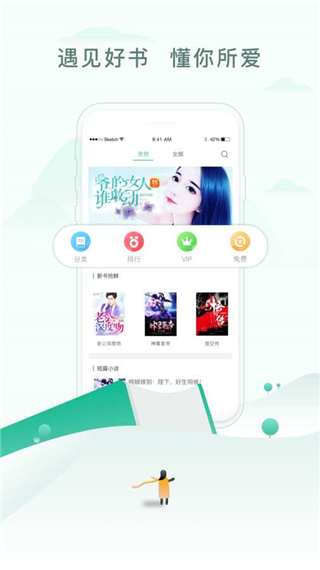 52书库2024最新版