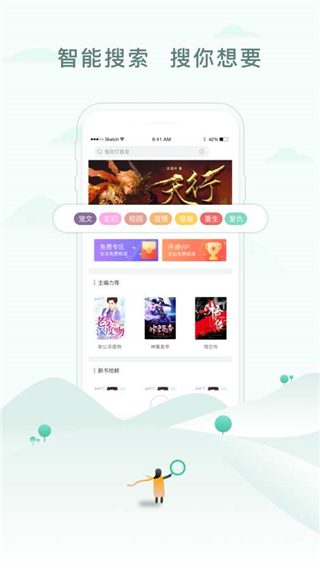 52书库2024最新版