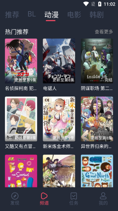 豚豚剧APP官方版