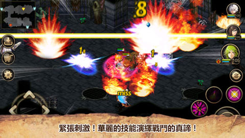 艾诺迪亚4无限钻石不用联网