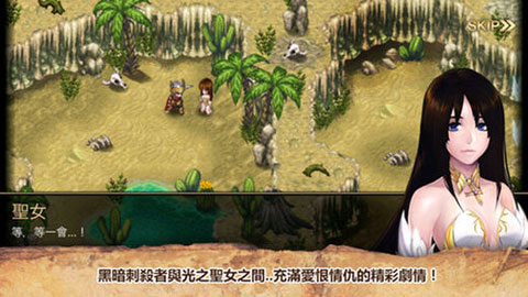 艾诺迪亚4无限钻石不用联网