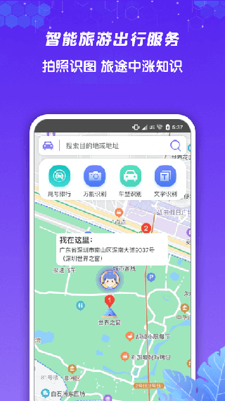 快看高清街景(九州高清街景)