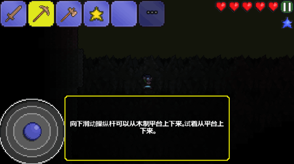 泰拉瑞亚手游
