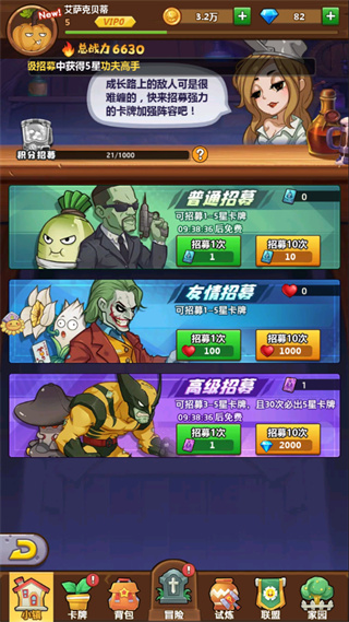 植物暴击僵尸送话费无限金币