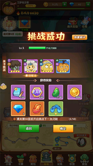 植物暴击僵尸送话费无限金币