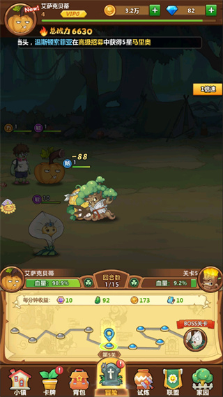 植物暴击僵尸送话费无限金币