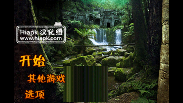 失落之城The Lost City