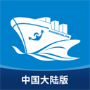 海运在线平台 最新版v3.6.9