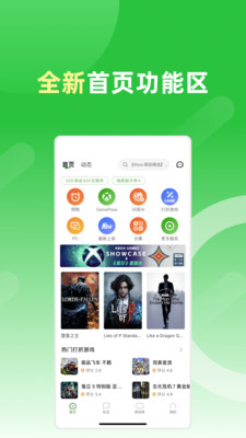 xbox西瓜皮365