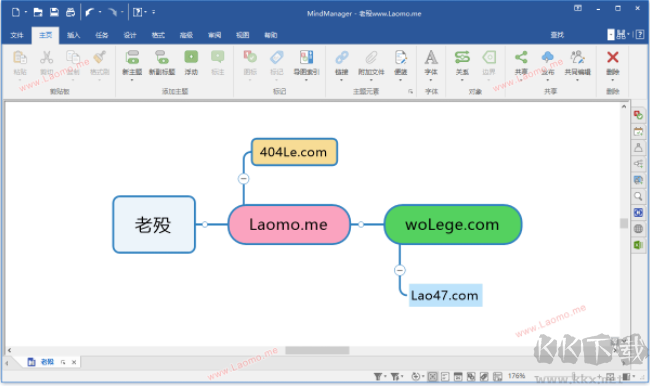MindManager下载