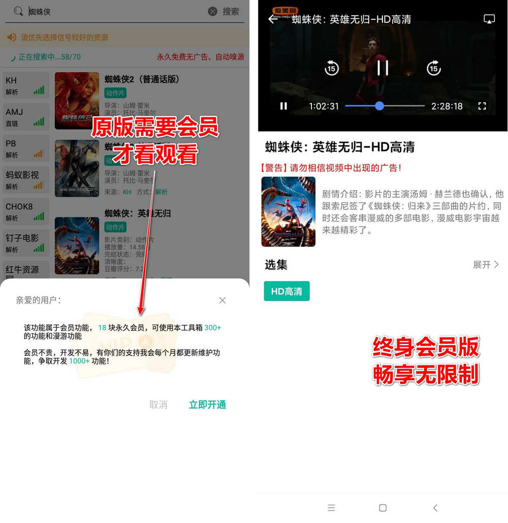 宇宙工具箱 v2.6.8 会员版 三百多款功能