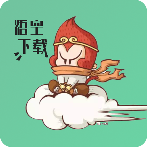悟空下载APP 安卓版v1.1.6
