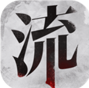流言侦探内购破解版 v3.0.3安卓版