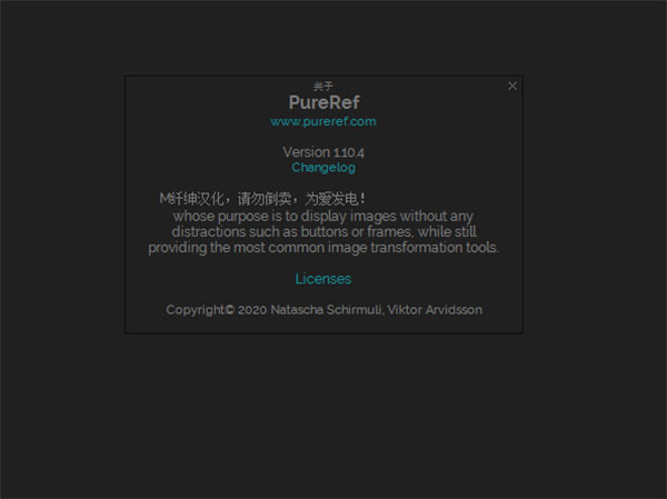 Pureref免费下载