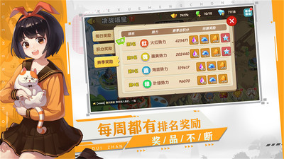 狗狗呼叫喵星免广告版